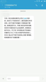 扰和扰怎么组词啊