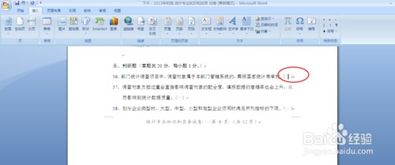 勾去掉金字旁怎么组词