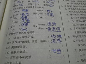 破能怎么组词