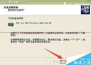 小度反应怎么组词