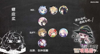 焰组词怎么