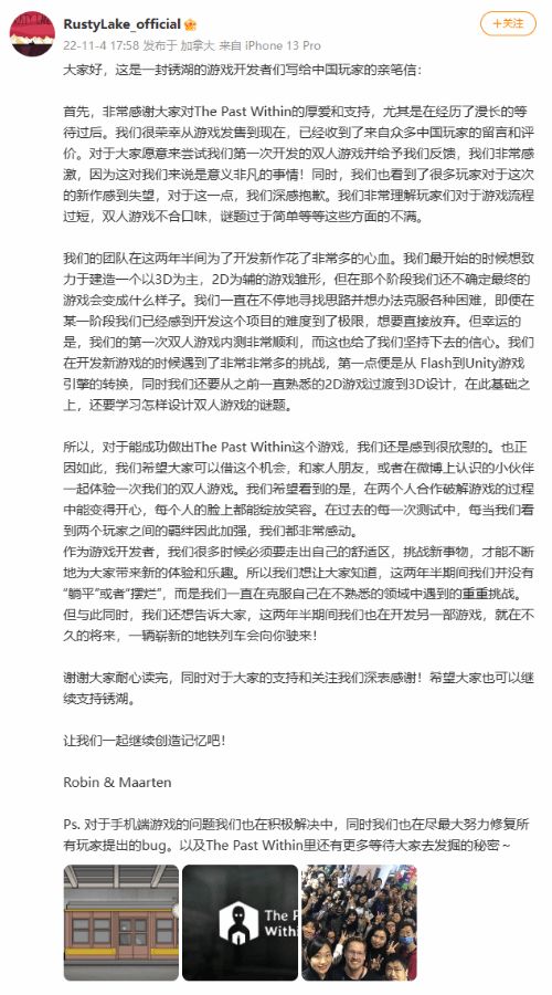 湖组词
