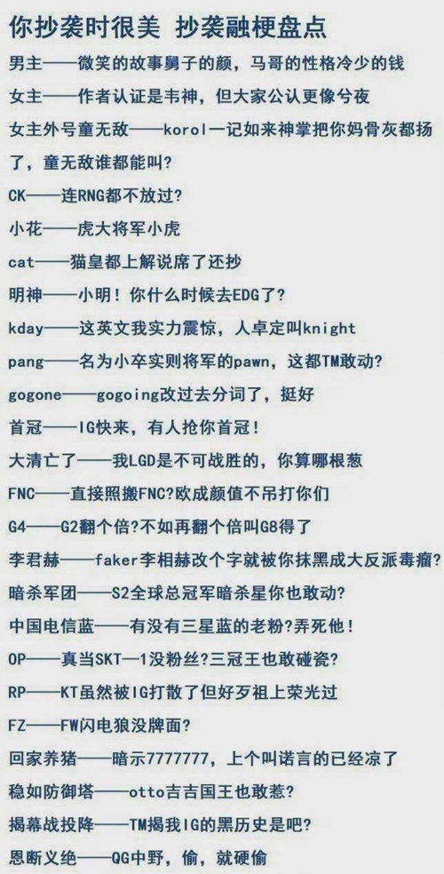 微笑的笑怎么组词啊