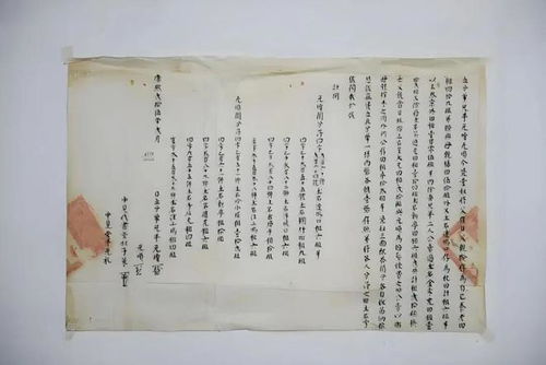 秩序的秩怎么组词