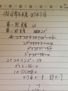 秩序的秩怎么组词