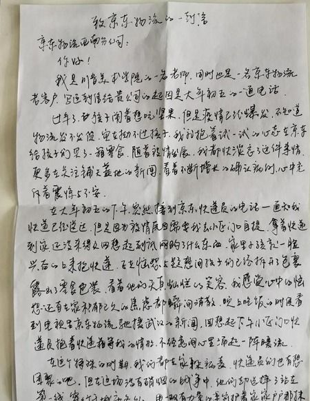 芬香怎么组词