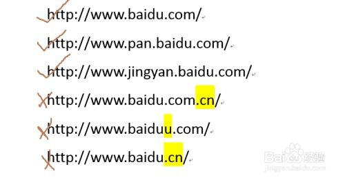 难以分辨的辨怎么组词