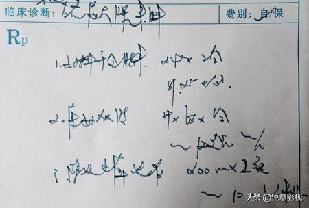 处方的处怎怎么组词