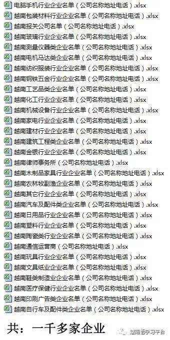 语莉莉的厉怎么组词