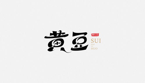天字在后面怎么组词呀