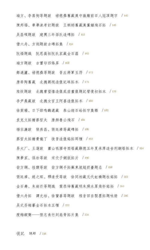 稀组词有哪些