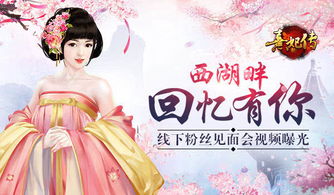 熹妃的熹怎么组词