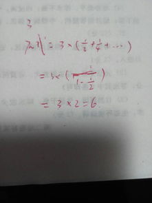 惊讶的讶怎么组词哎呀