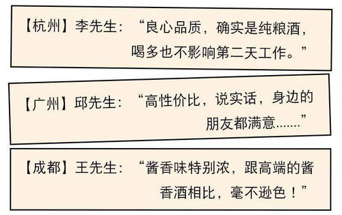 酒元怎么组词