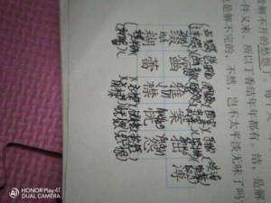 坠的组词和拼音