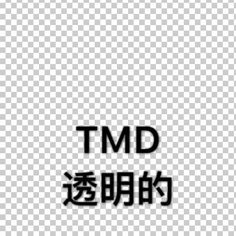 no无no怎么组词