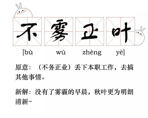 遥的组词