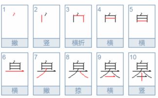 岸的组词