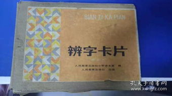 斤俺怎么组词