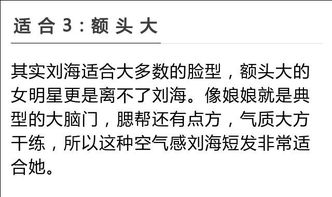 刘海的刘怎么组词好听