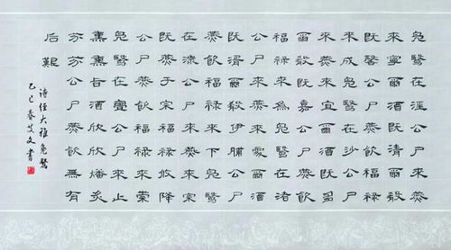 久日怎么组词