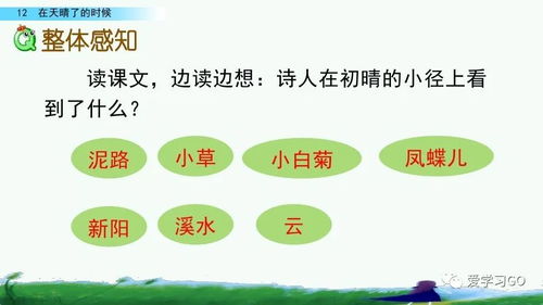 怎么组词踏地