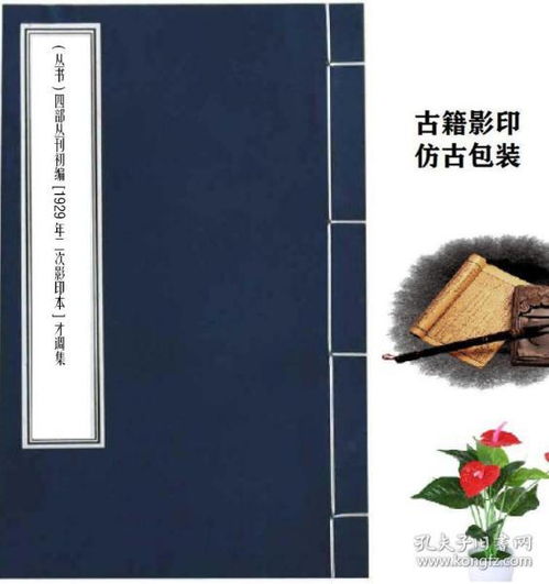 古代的谷组词怎么写