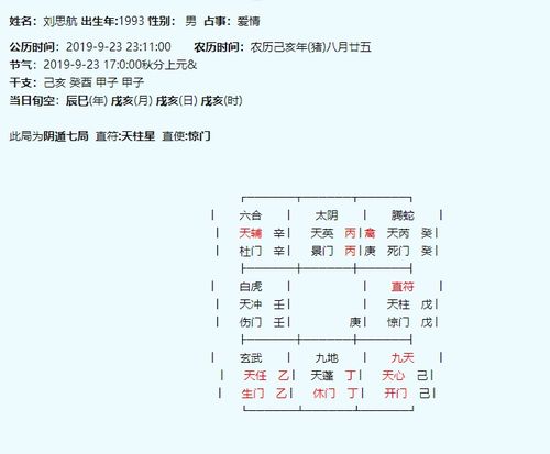 山加个甲怎么组词呀