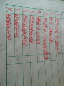 八怎么写八的组词怎么写