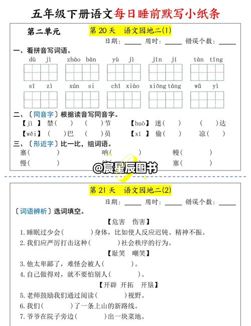 领取的拼音和组词怎么写