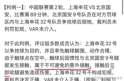 吹组词语