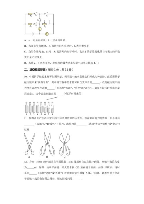 唐县的城怎么组词