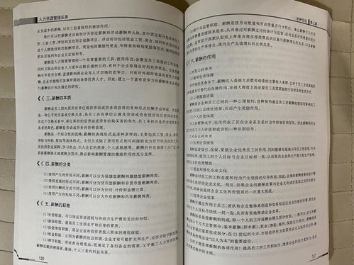 参与的参怎么写呀组词