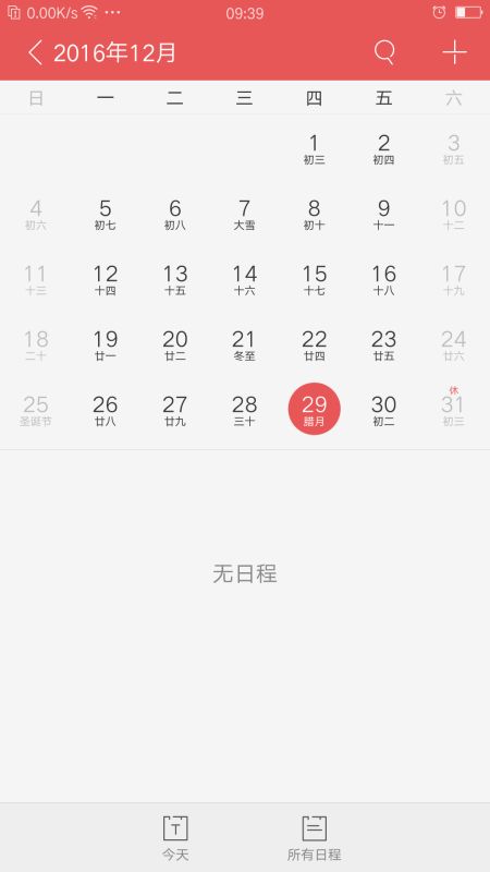 像的照相的相怎么组词