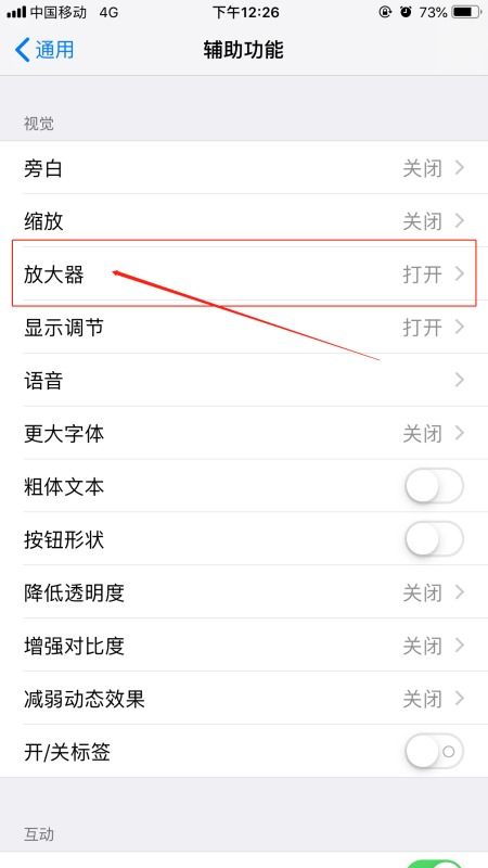 像的照相的相怎么组词