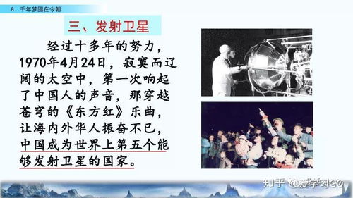 怎么用焰组词