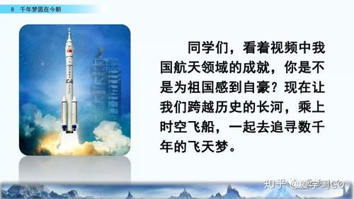 怎么用焰组词