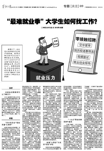 报和整怎么组词