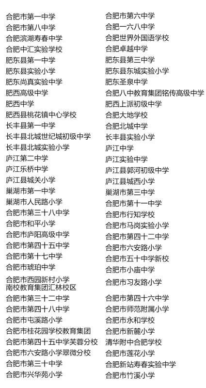 八发怎么组词