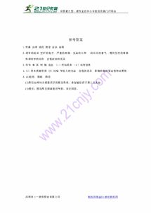 弯组词是什么