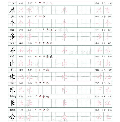 弯组词是什么