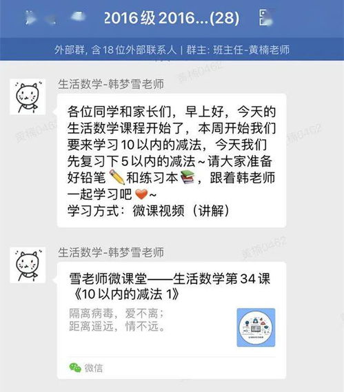 特别的特怎么组词