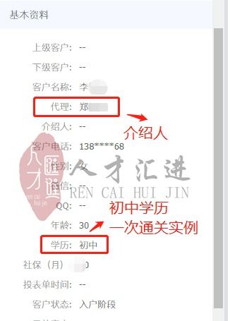 伙伴的棒可以怎么组词