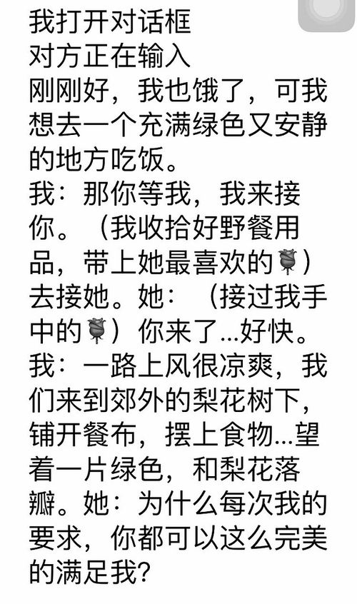 伙伴的棒可以怎么组词