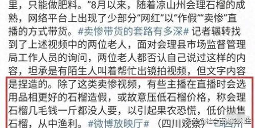 禁止的止的止怎么组词
