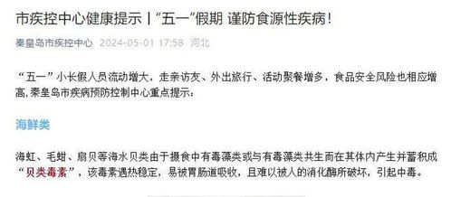 禁止的止的止怎么组词