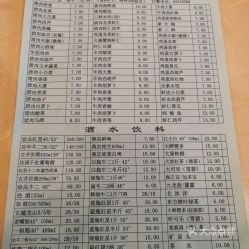 破皮的破可以怎么组词