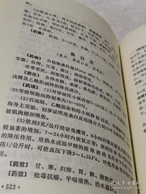 破皮的破可以怎么组词
