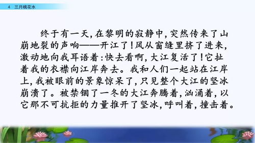 桃怎么组词
