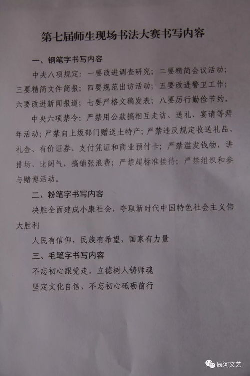 西洋香怎么组词